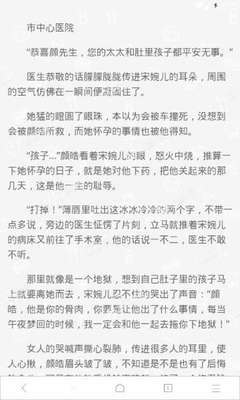 详细解答菲律宾补办护照流程以及预约工作